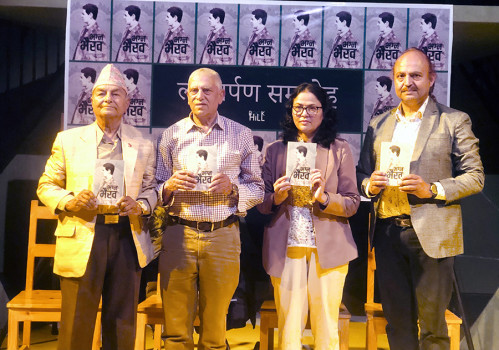 भैरव आर्यालको जीवनीमा आधारित उपन्यास लोकार्पण